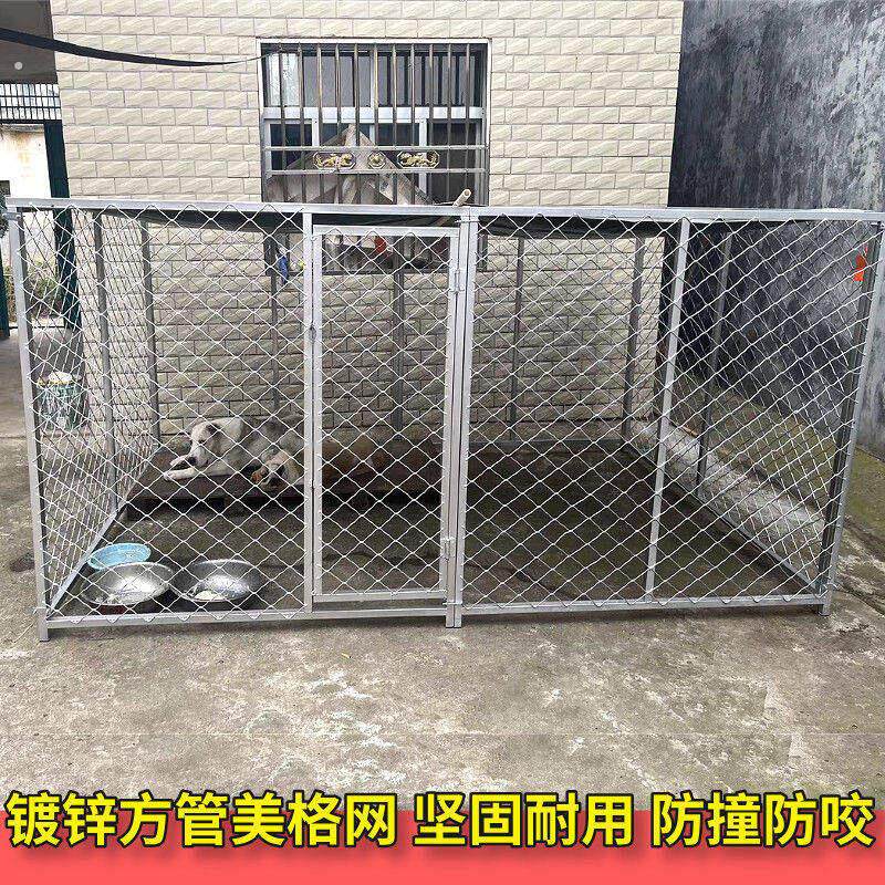 大型犬专用狗笼拼接超大镀锌狗场隔离宠物圈马犬户外狗围栏加固式