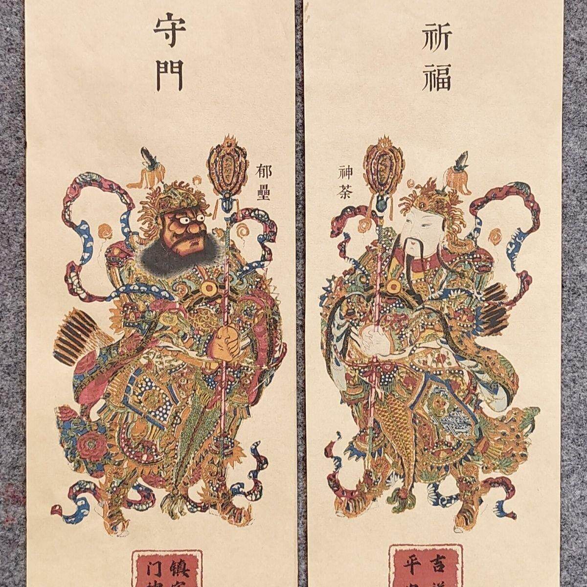 神荼郁垒门贴2026新年门神复古年画单元宣纸复刻秦琼入户门