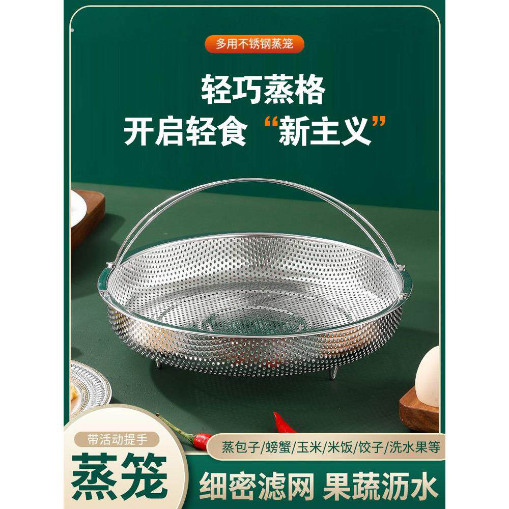 04不锈钢密孔排水篮,洗菜篮,蒸网,蒸锅,电饭煲,米汤分离,防