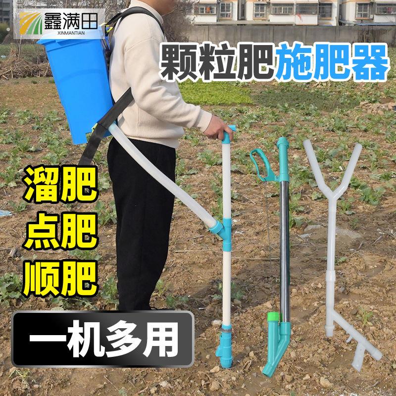农用玉米施肥器点肥神器 揹负多功能手动撒肥机 追肥器小型下化肥