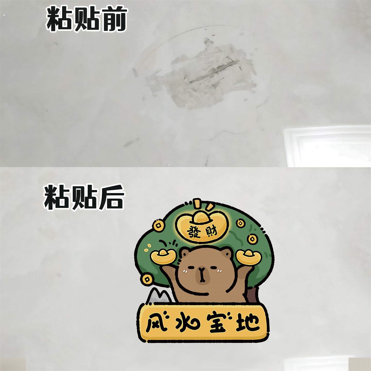 地板贴自粘卧室厨房墙面瓷砖遮丑贴纸卧室卫生间门补洞墙贴高级感