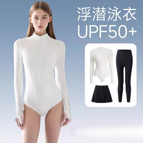 2026新款潜水服水母服女士浮潜湿衣冲浪速干长袖裤连体游泳衣防晒