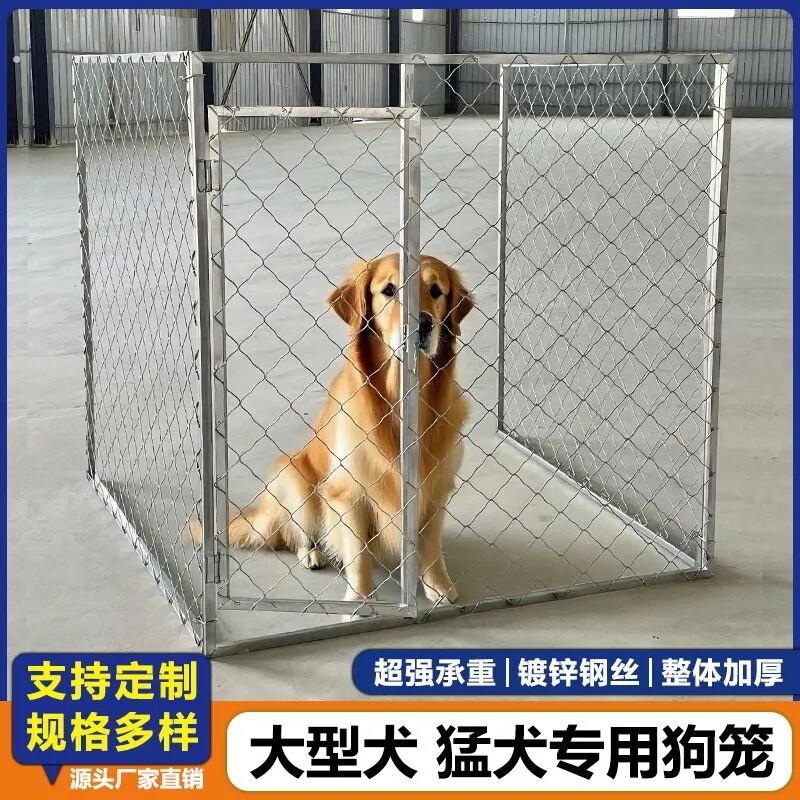 大型狗笼超大网格镀锌中大型犬笼舍隔离拆装加固式防锈户外狗围栏