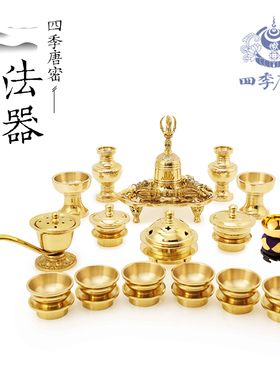 四季唐密 唐密真言宗一面器 密教法具 纯铜六器六个 供水杯豆器