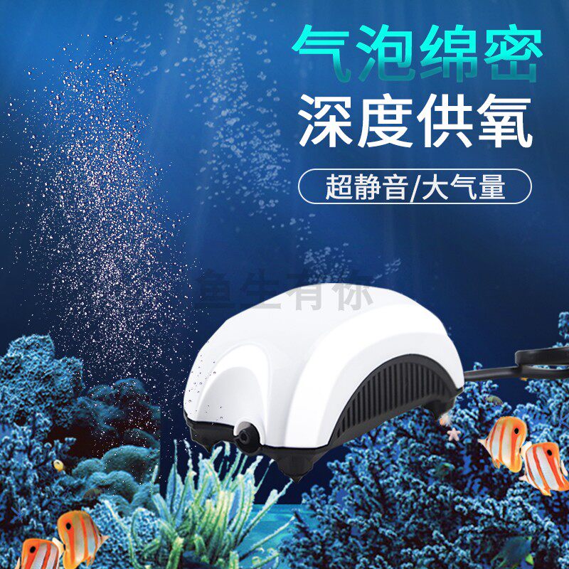 小型缸迷你养鱼氧气泵鱼缸增氧静音气泵打氧制氧充氧机家用加氧器