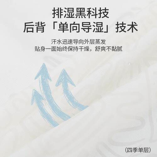 ergobag新生婴儿防惊跳鸡翅睡袋宝宝夏季投降式襁褓神器四季通用