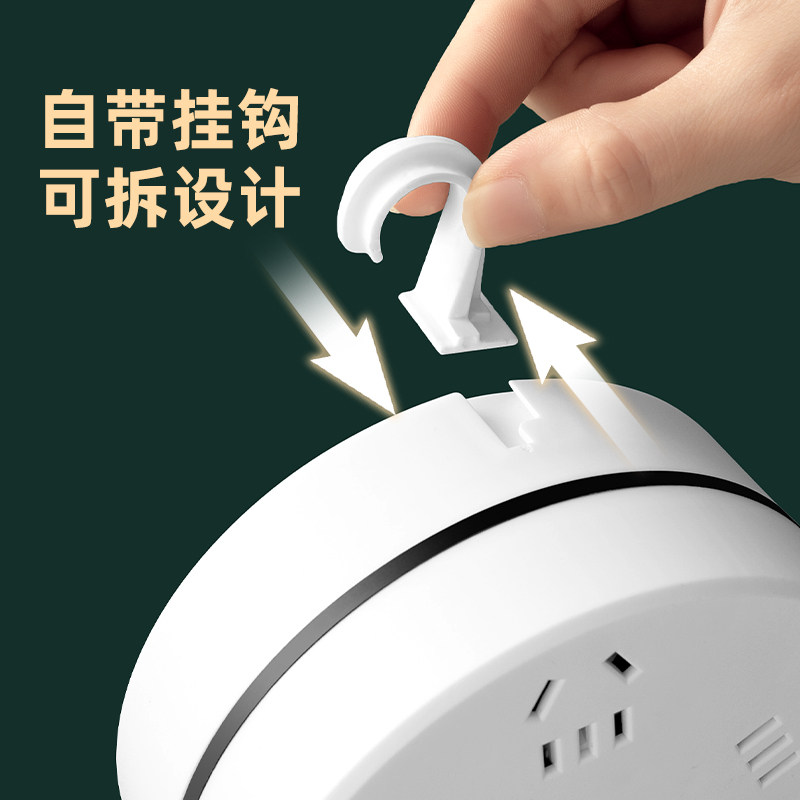 亰维渡收纳5位 1.9米插排/延长线/排插/桌面插座总控
