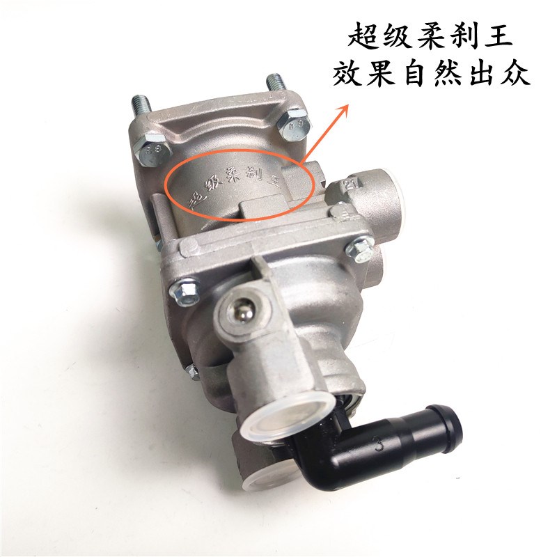 重汽豪沃刹车总泵柔杀王HOWOA7 T7H工程车搅拌车制动总阀刹车王