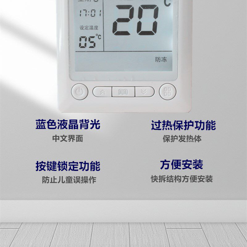 鑫源电地暖可调温度汗蒸房桑拿房云母板电热板电采暖温控器仪开关
