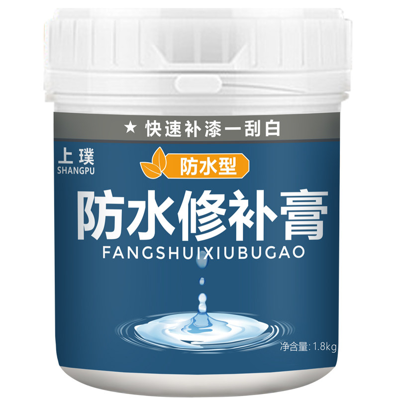 补墙膏墙面修补家用神器白色刮大白涂料修复腻子粉内墙防水补墙漆