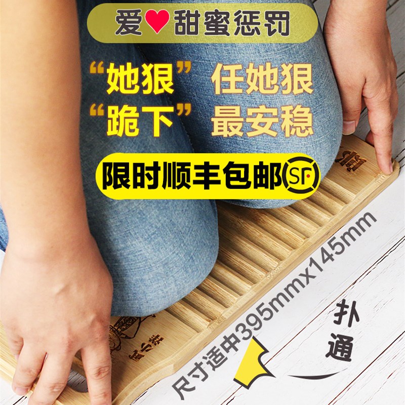 搓衣板定制新婚礼物送新人闺蜜新娘哥哥嫂子创意独特恶搞结婚摆件