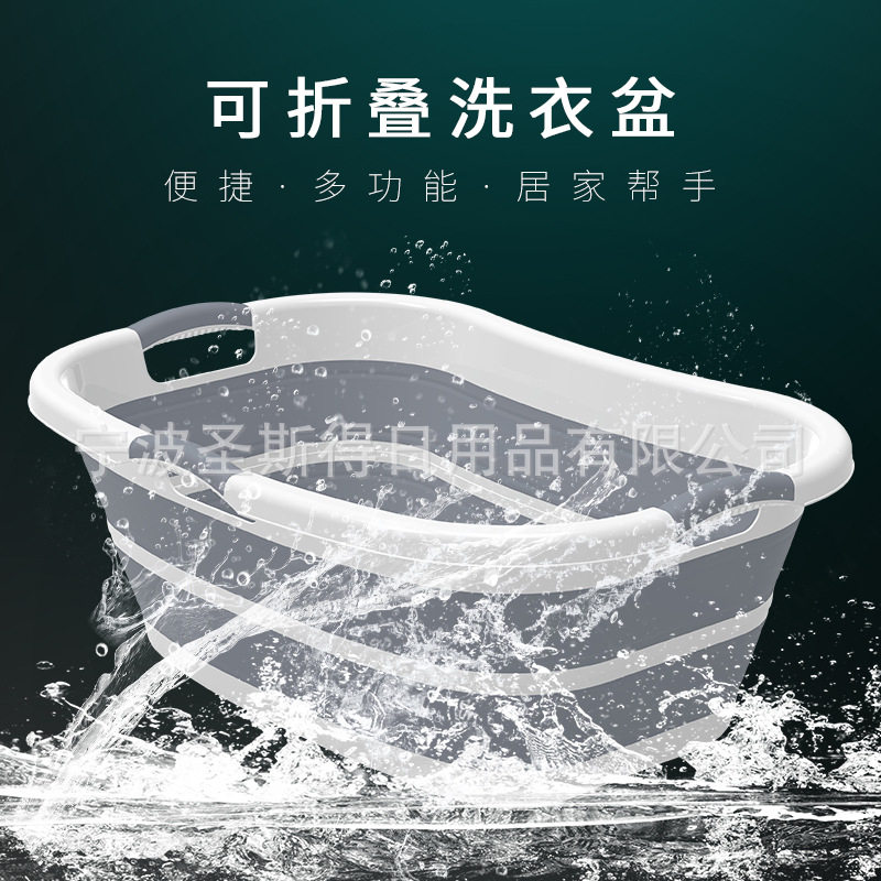 可折叠洗衣盆特大超大号洗衣服盆水盆大号家用加厚塑料盆加深加大