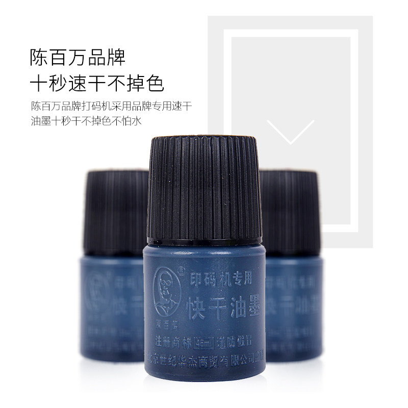 陈百万打码机打生产日期手动打码机印码机打食品包装日期机A6单板