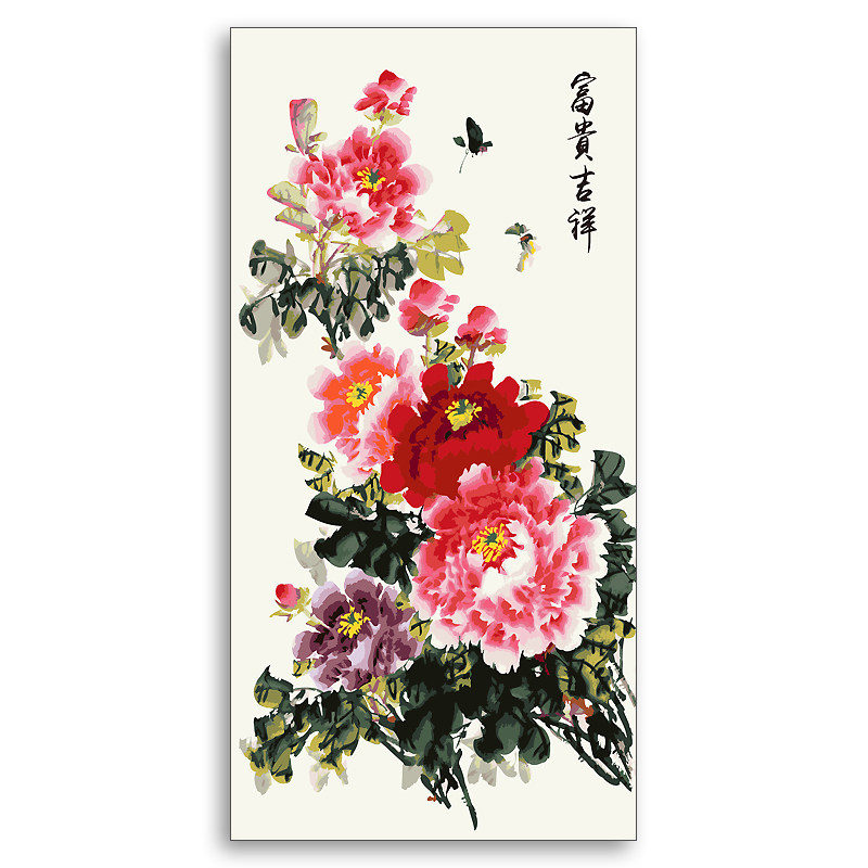 竖版国画牡丹花DIY数字油画新中式花卉客厅玄关装饰画花开富贵