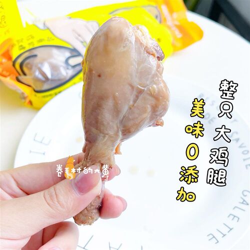益和酥骨鸡腿宠物零食狗狗猫咪鸡肉拌饭拌粮湿粮罐头易消化狗零食
