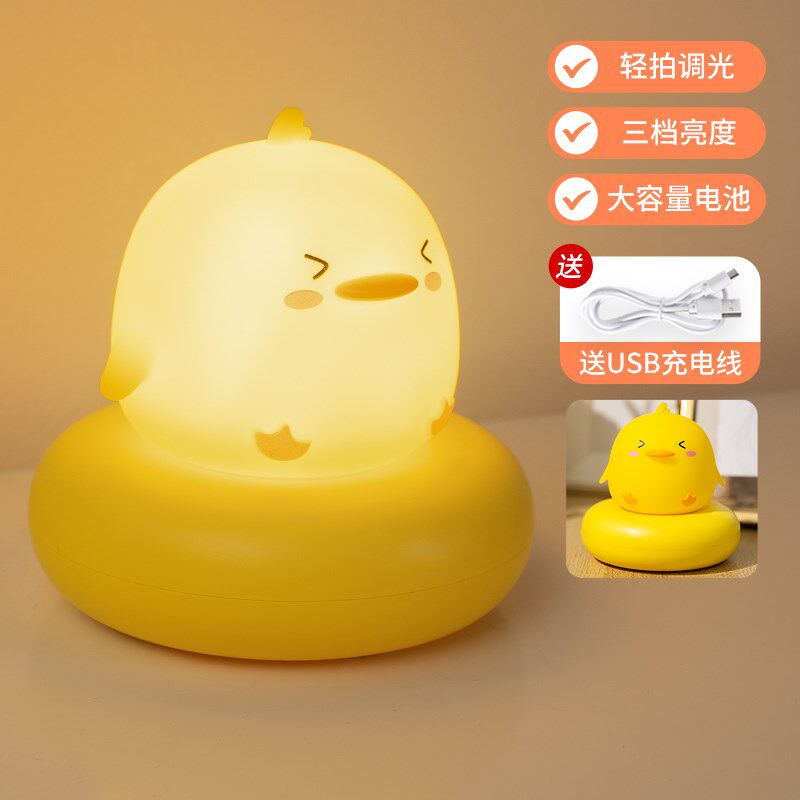 发光卡通小夜灯宝宝陪睡玩具太阳小夜灯
