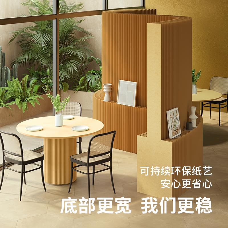 折学家置物纸墙隔断屏风办公室玄关隔档纸墙挡板餐厅房间移动分隔