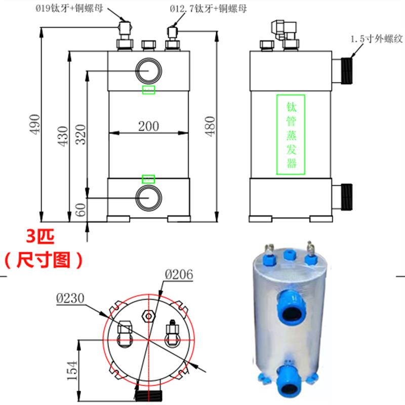 新款钛管蒸发器鱼池冷水机蒸发器制冷机鱼缸海鲜养殖钛炮换热包邮