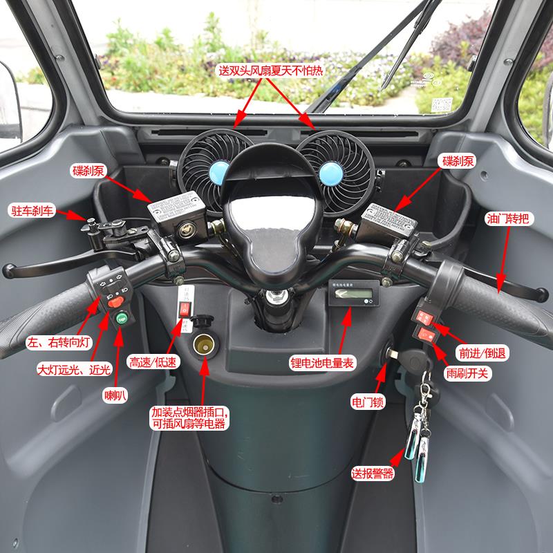 凯一路K3迷你四轮电动车 成人接送孩童电动代步车 支援60V或72V锂