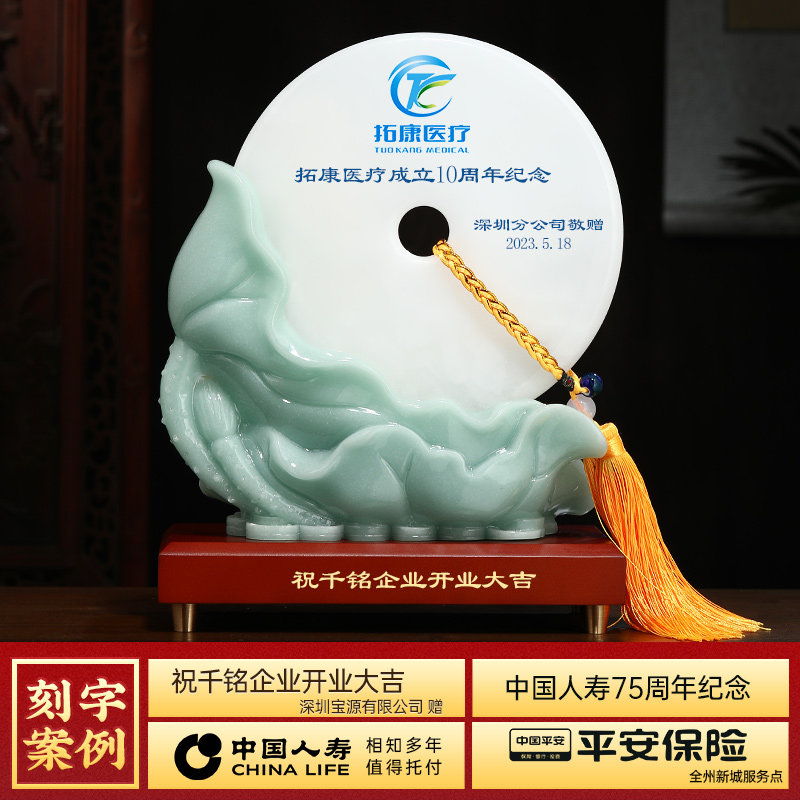 招财玉石平安扣金蟾摆件客厅玄关酒柜装饰品收银台店铺开业礼物