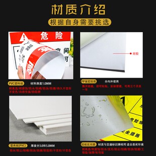 工厂车间限制区域配电重地闲人免进仓库重地提示牌请勿入内非工作