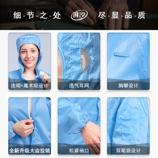 防静电衣无尘大褂长款带帽工作服蓝色车间富士康食品厂白粉色男女