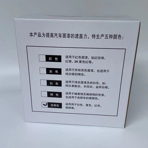邦士2288S填眼灰 合邦红灰模型牙膏补土沙眼灰汽车原子灰细腻子