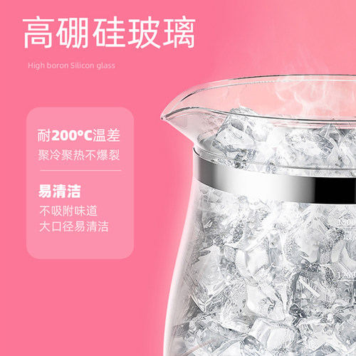 和庭养生壶全自动加厚玻璃电煮茶壶中药壶煎药黑茶煲汤大容量2.5L