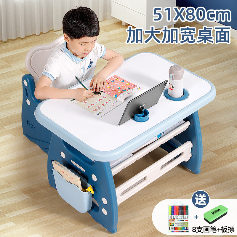 儿童书桌学习桌幼儿玩具桌小孩写作业的桌子家用宝宝写字桌椅套装