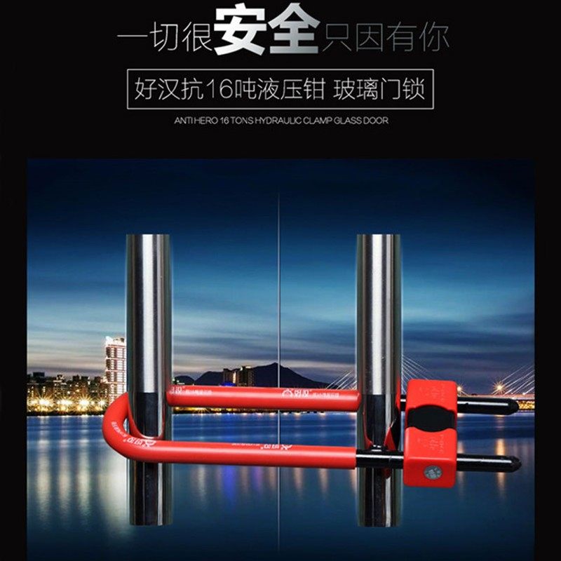 抗液压剪锁防盗锁玻璃门锁摩托车电动车锁锁加长U型插锁B级锁芯