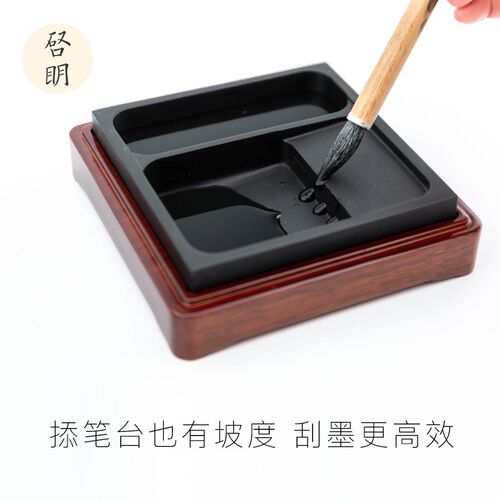启明文房正方形水墨砚台书法专用天然原石带盖子保湿防干歙砚可磨