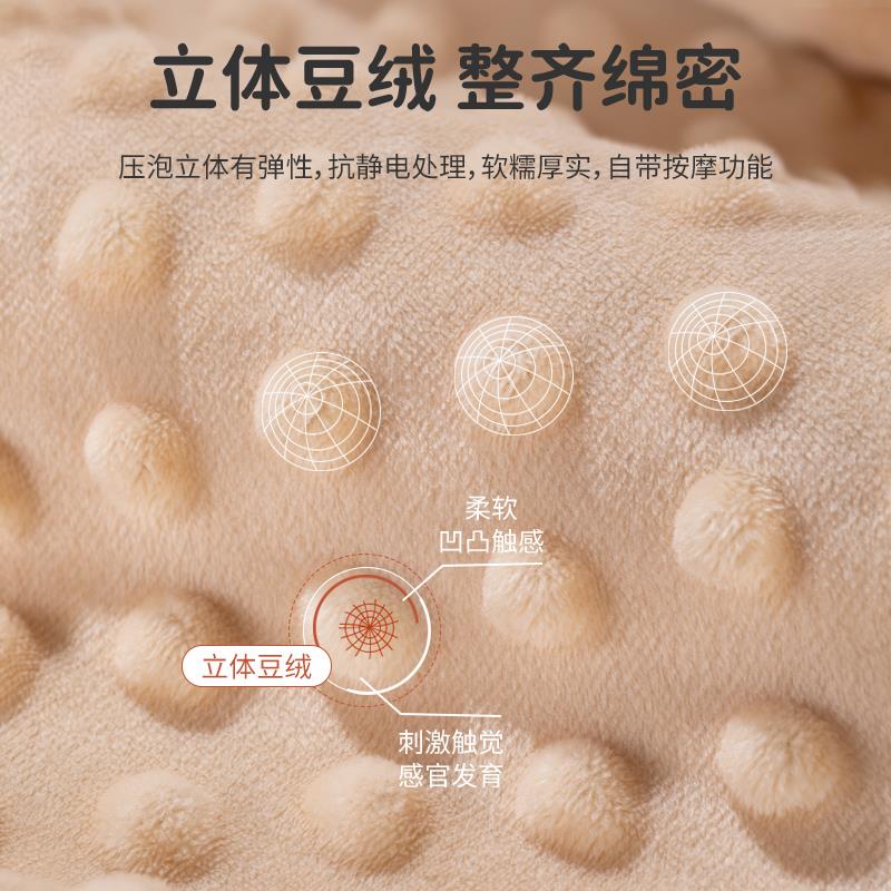 爱予宝贝婴儿被子冬被新生儿童幼儿园棉被宝宝春秋专用盖被豆豆被