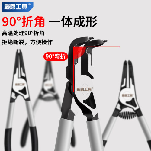 多功能卡簧扩张钳子7寸大号卡环开口钳内外两用弹簧轴用内弯套装