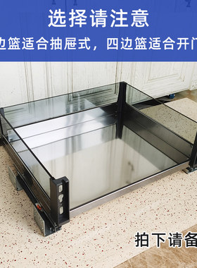 飞鸥厨房橱柜窄柜迷你不锈钢拉篮抽屉式工具调味篮调料收纳置物架