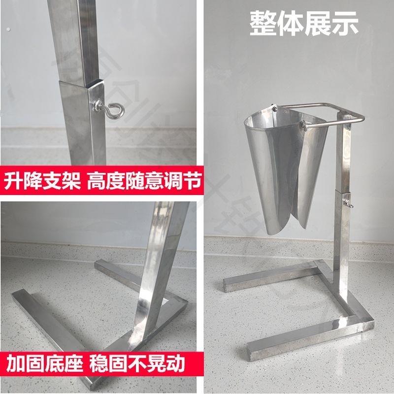 装袋漏斗鸭嘴扁口活动防油扒鸡猪蹄神器椭圆烧鸡不锈钢冷吃支架