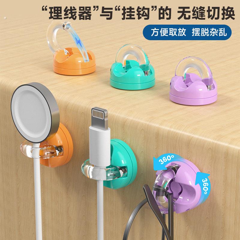 磁吸理线器桌面数据线挂钩可旋转固定器充电线电源线夹收纳固定器