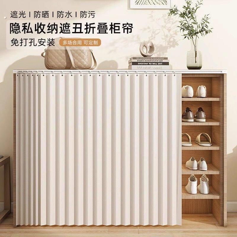 置物架柜子折叠遮挡帘垂感免打孔防晒磁吸杂物收纳柜遮丑帘防尘帘图片