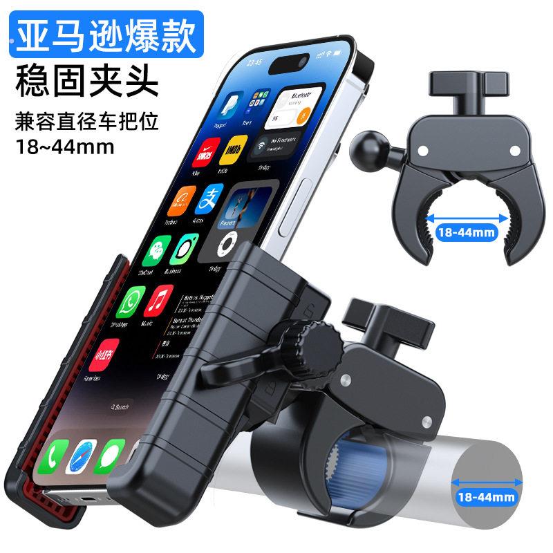 手机架滑板车机车骑行拍摄导航架登山车骑行支架摩托方管通用