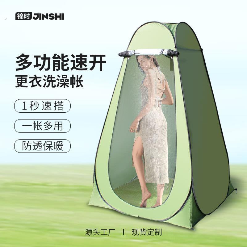 超强隔音室内帐篷 加粗钢丝户外更衣洗澡帐篷可携式移动露营简易