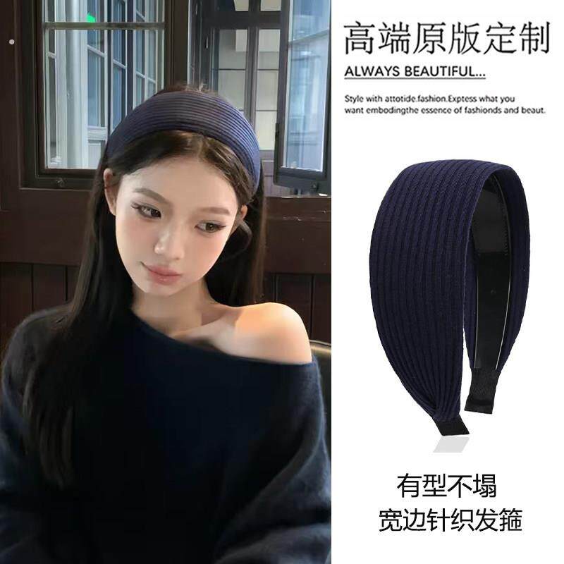 蓝色针织宽边发箍女2026新款高级感带齿防滑日常外戴韩版发箍头饰