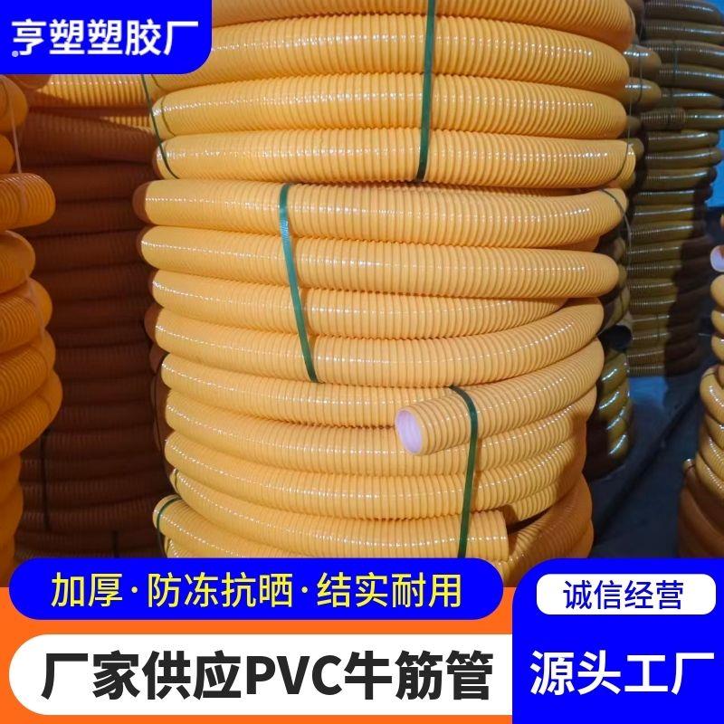 耐磨吸粪管防冻加厚农田抽水机吸污车专用吸污管吸粪管耐磨抽水管