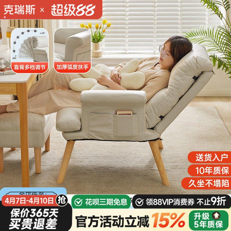 懒人沙发可躺可睡卧室女网红座椅小沙发单人宿舍电脑椅阳台休闲椅