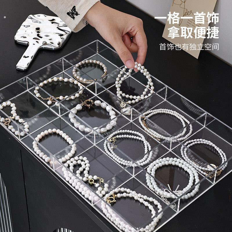 首饰盒新款透明耳针耳饰耳环手饰分格整理盒手錬项炼戒指收纳盒