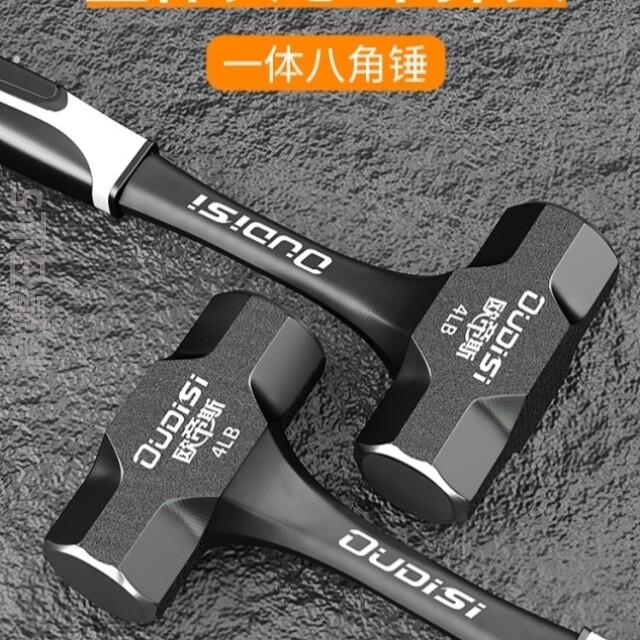 一体锤子工地砸墙大锤减震柄八角锤榔头实心铁锤手锤大号八磅锤