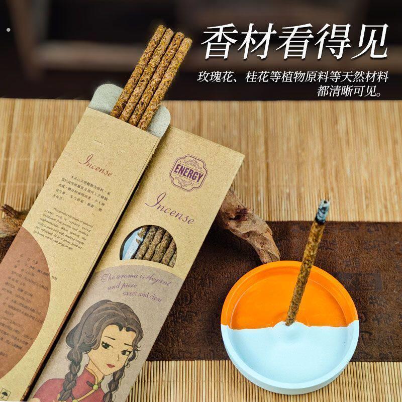 秘鲁圣木手工阿根廷线香室内持久熏香纯天然植物香薰棒净化香氛