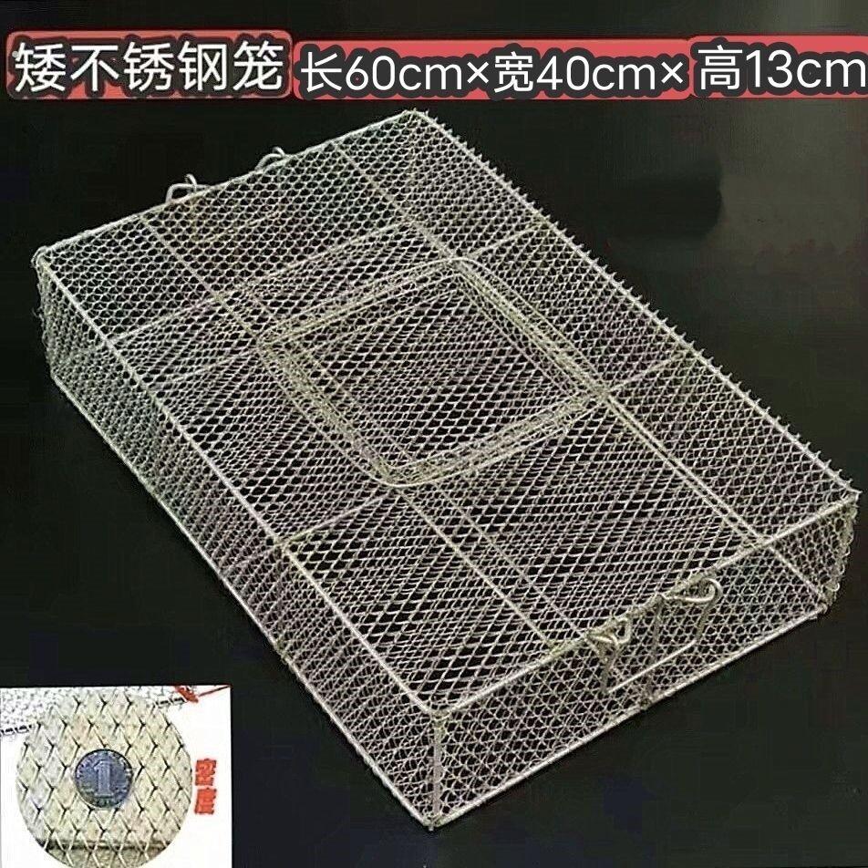 蛇神器笼子蛇铁丝笼不锈钢田鸡牛蛙笼竹鼠运输笼养蛇长方形箱虾蟹