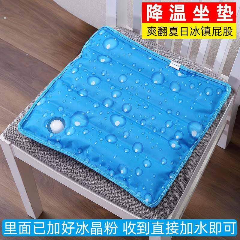 水袋枕头散热摩车制冷坐垫夏天透气冰垫耐用水席电动车