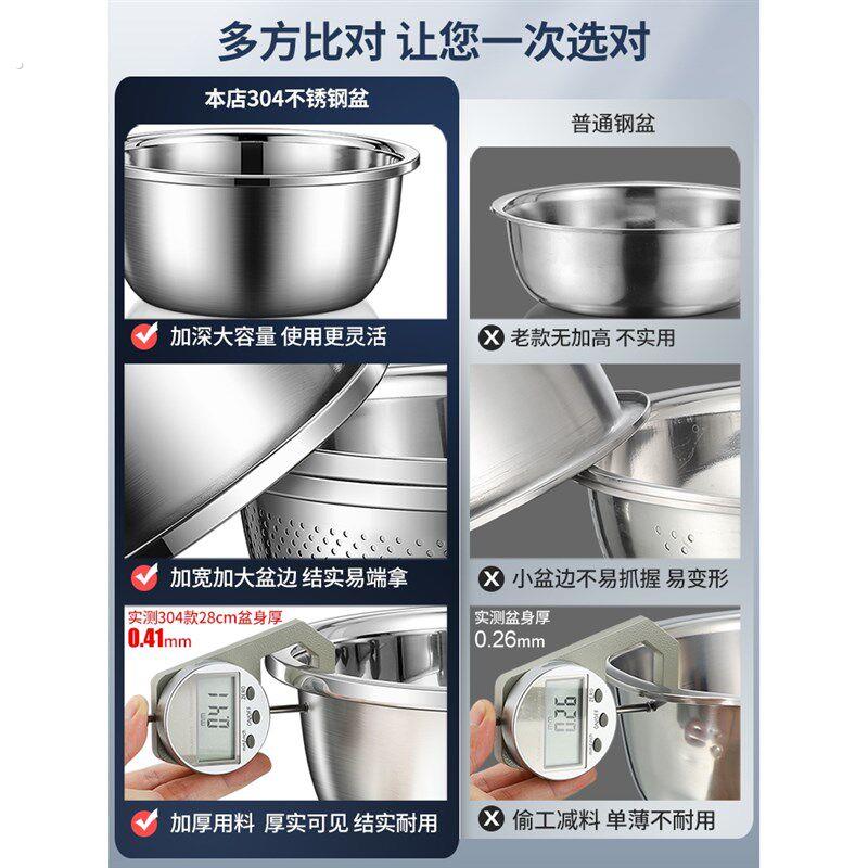 胖东来304不锈钢盆洗菜盆子家用厨房沥水篮碗公和面打蛋漏盆淘米