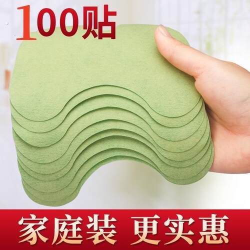 抢！【100贴】颈、肩、腰、腿、膝 灸贴正宗艾草透骨贴家庭装