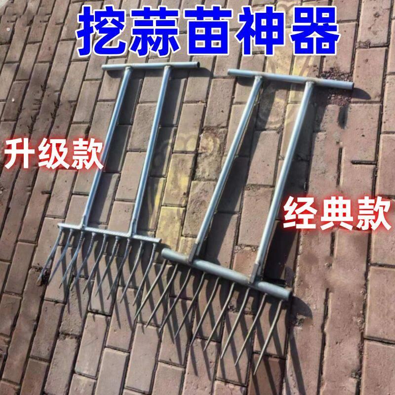 挖蒜神器挖蒜苗神器挖蒜苗叉子挖土农用工具出蒜神器新款